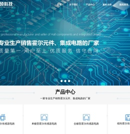 _苏州雷硕电子科技有限公司