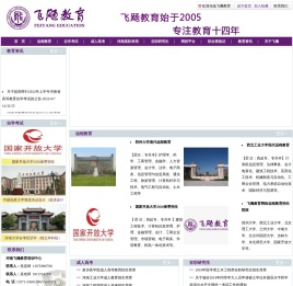河南高职单招,成人学历专本科,在职研究生,职业资格证