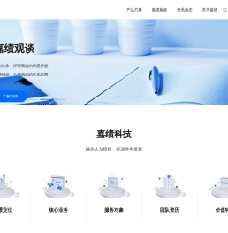 绩效管理系统