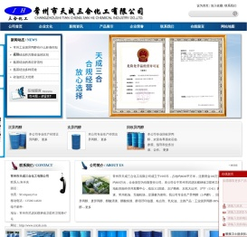 回收异丙醇,次异丙醇,废异丙醇