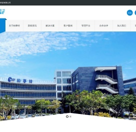 厦门柏事特信息科技有限公司