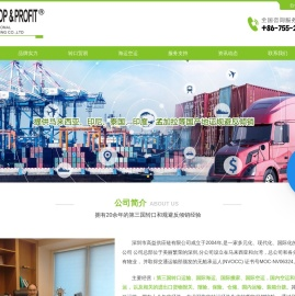 第三国转口贸易