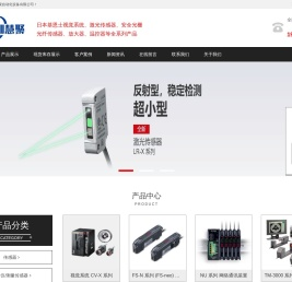 深圳市慧聚自动化设备有限公司