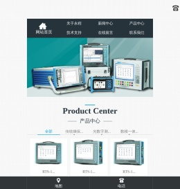 长沙永程科技有限公司