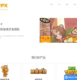 首页