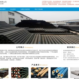 杭州振桂物资有限公司