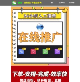 抖音自动涨粉下单平台