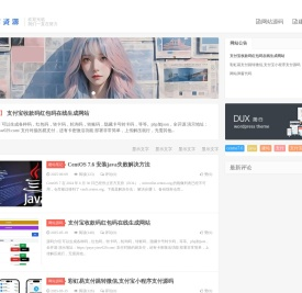 极客资源