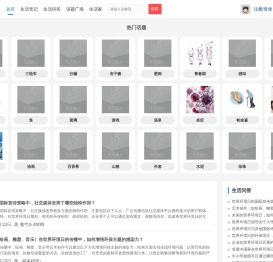 足够网