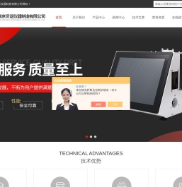 差示扫描量热仪厂家(综合同步热分析仪)