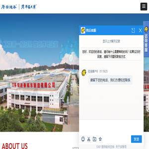 青岛澳海源国际贸易有限公司