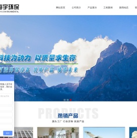 宜兴市海宇环保填料有限公司