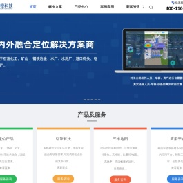 纵橙科技