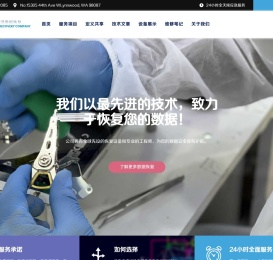 大连源泽