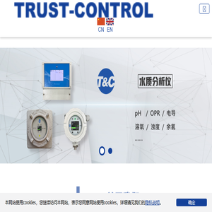 气体分析,水分分析,水质分析