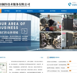 郑州中央空调维修,河南中央空调维修,螺杆压缩机维修