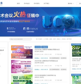 爱科会易