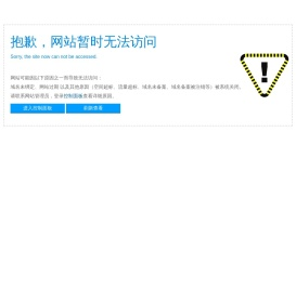 捷易速
