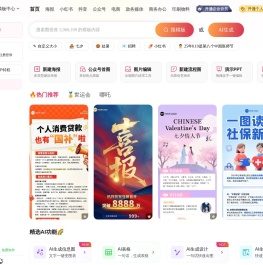 在线图片编辑器