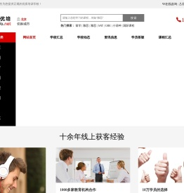 招生代理网,代理招生平台,线上代理招生,代理招生网