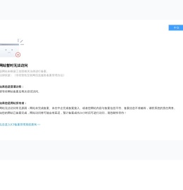 山东兴泰电气科技有限公司