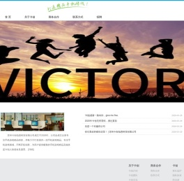 苏州有卡创信息科技有限公司