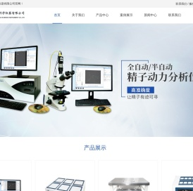 Oosight成像系统