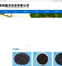 椰壳
