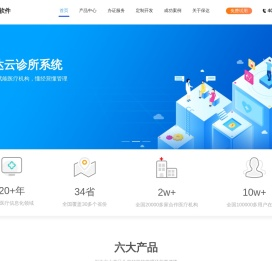 保达科技