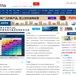 电子工程网