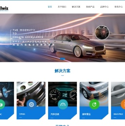 先旗科技（中国）有限公司