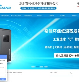 深圳市裕佳环保致力于,冲版水过滤器