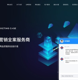 网站建设