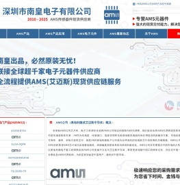 AMS