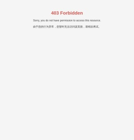 潍坊友家新能源科技有限公司