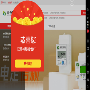 舟孜糯