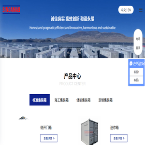 上海宝山太平货柜有限公司