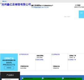 声测管现货厂家