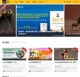 77度