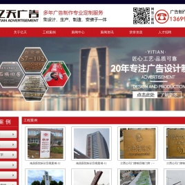 亿天广告,南昌广告,江西标识标牌,江西浮雕标识工厂,江西广告灯箱,铜浮雕门牌,铝雕门牌
