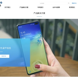 金龙科技（东莞）有限公司