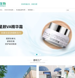 华喜生物