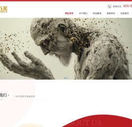 成都祥盛万圣广告设计有限公司