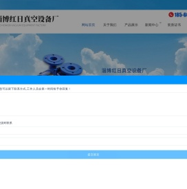 罗茨真空机组,罗茨真空泵机组