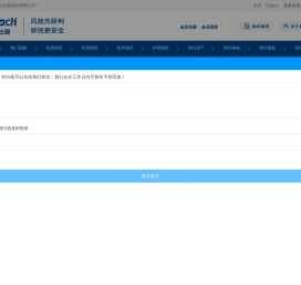 加拿大澳洲欧洲投资购房买房技术移民