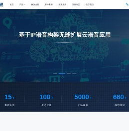 泛珀数通