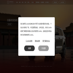 长城坦克SUV