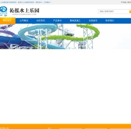 广州水上乐园设备生产厂家价格报价供应规划设计建造