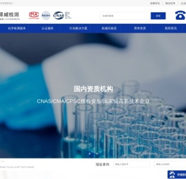 深圳市德泽威技术检测有限公司