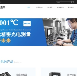 全球精密仪器设备热解决方案供应商
